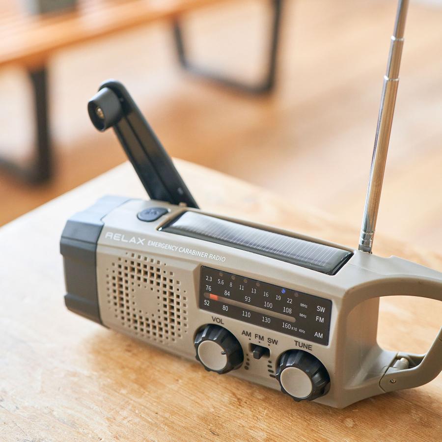 防災ラジオ RELAX リラックス エマージェンシー カラビナラジオ 多機能防災カラビナラジオ  懐中電灯 防災グッズ 災害グッズ ポータブルラジオ | RELAX | 18