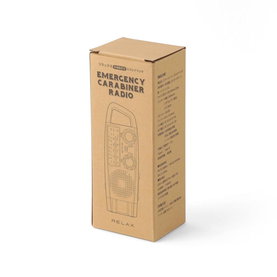 防災ラジオ RELAX リラックス エマージェンシー カラビナラジオ 多機能防災カラビナラジオ  懐中電灯 防災グッズ 災害グッズ ポータブルラジオ | RELAX | 08