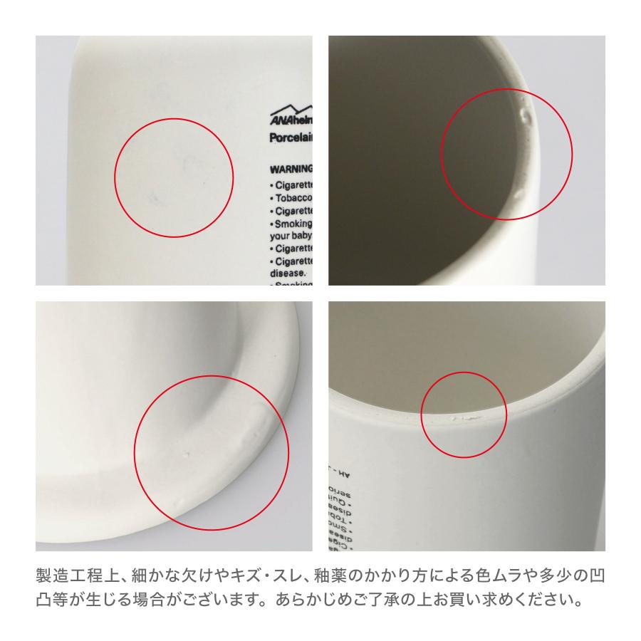 灰皿 蓋付き ANAheim アナハイム Porcelain Ash-Pot ポーセリン アッシュポット 磁器 電子タバコ用灰皿 インセンススタンド ペンスタンド コスメ収納 |  | 16