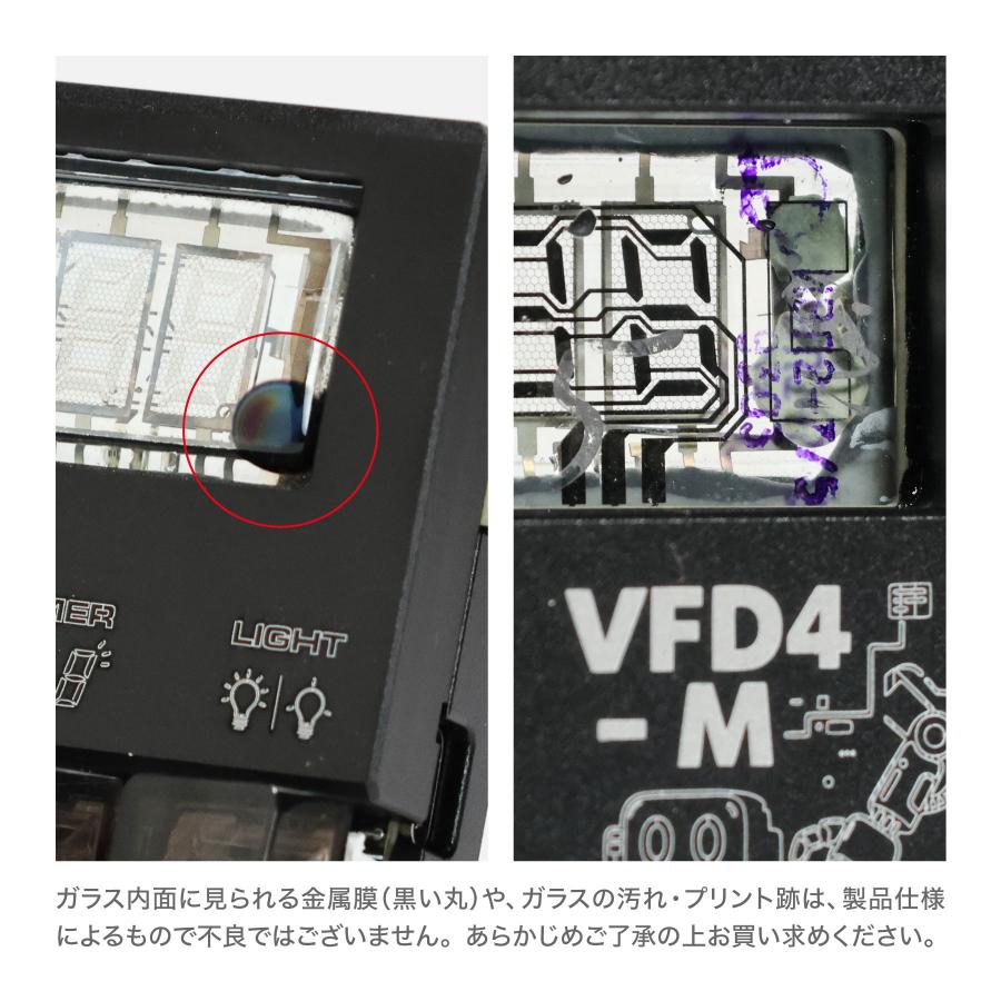置き時計 / LGL Studio VFD Desk Clock デスククロック / 卓上 |  | 18