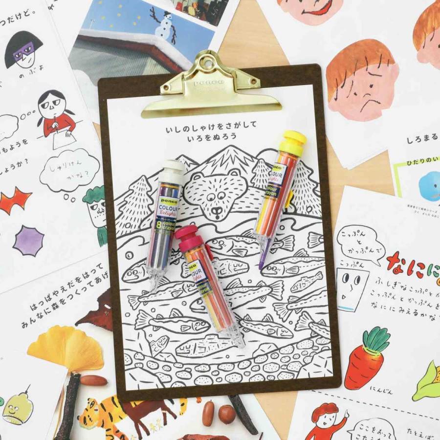 塗り絵 ぬりえ 若芽舎 ワークブック penco 直営店限定 クリップボード付き 工作 絵本 こども キッズ | HIGHTIDE