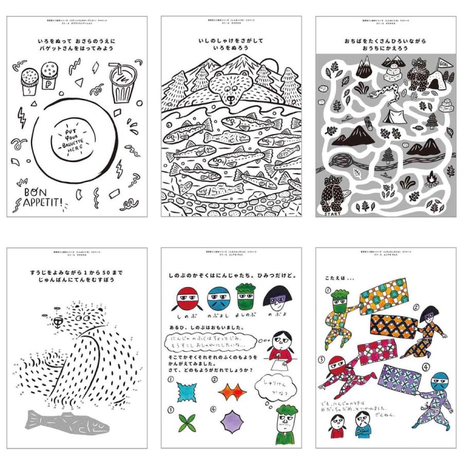 塗り絵 ぬりえ 若芽舎 ワークブック penco 直営店限定 クリップボード付き 工作 絵本 こども キッズ | HIGHTIDE | 16