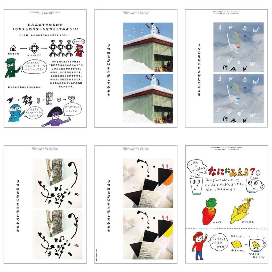 塗り絵 ぬりえ 若芽舎 ワークブック penco 直営店限定 クリップボード付き 工作 絵本 こども キッズ | HIGHTIDE | 17