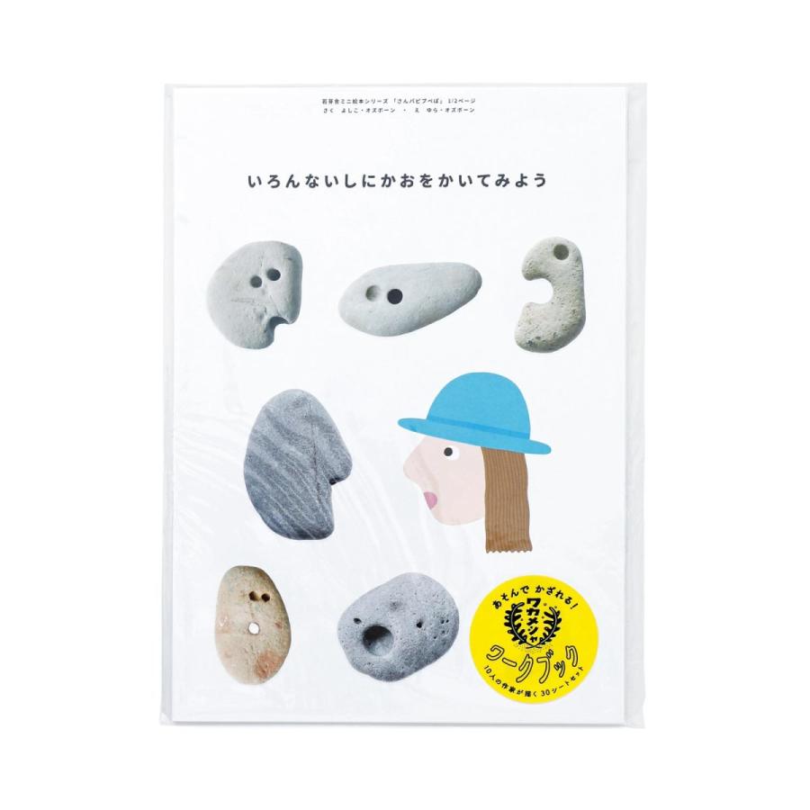 塗り絵 ぬりえ 若芽舎 ワークブック penco 直営店限定 クリップボード付き 工作 絵本 こども キッズ | HIGHTIDE | 06