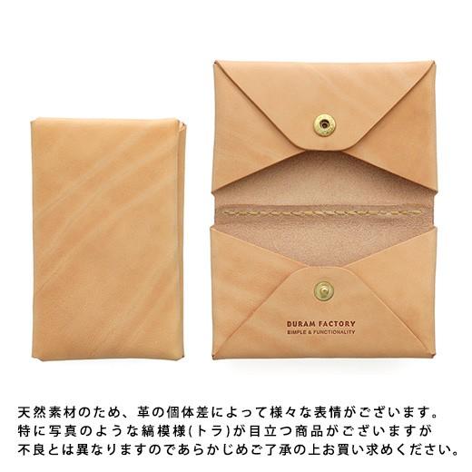 名刺入れ メンズ レディース DURAM ドゥラム 16009 直営店限定 名刺ケース カードケース 本革 レザー | HIGHTIDE | 13