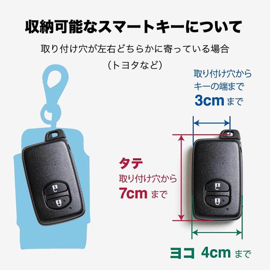 スマートキーケース DURAM ドゥラム スマートキーホルダー7005 直営店限定 スマートキーカバー キーケース 革 本革 レザー 日本製 レディース メンズ おしゃれ | DURAM FACTORY | 14