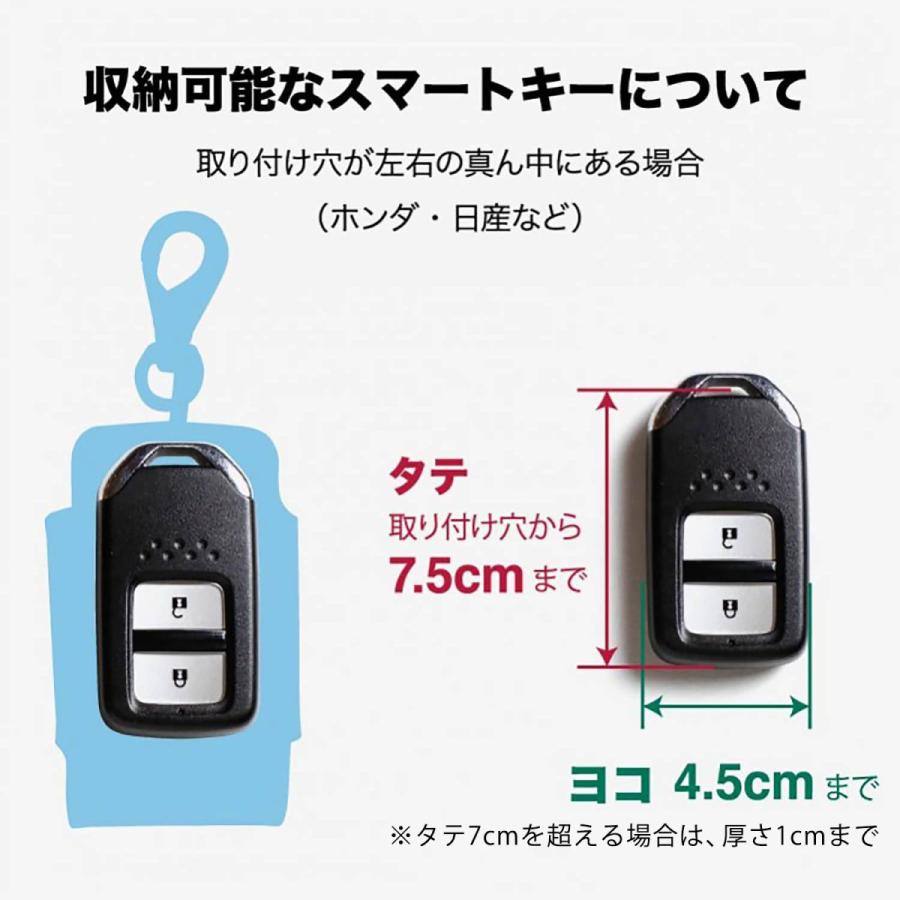 スマートキーケース DURAM スマートキーホルダー7005 キーカバー 本革 レザー レディース メンズ おしゃれ ギフト | HIGHTIDE | 16
