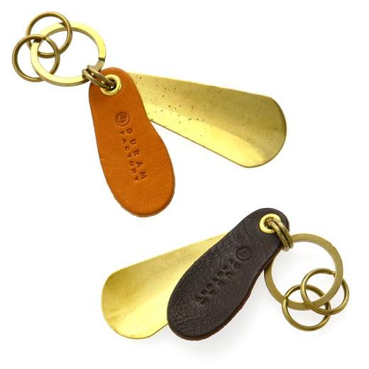 DURAM ドゥラム シューホーン キーホルダー 13008 | HIGHTIDE | 08