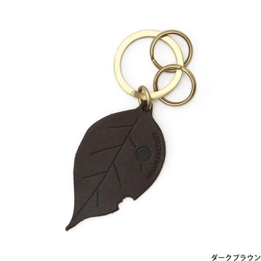 DURAM ドゥラム リーフキーホルダー 14032 | HIGHTIDE | 03