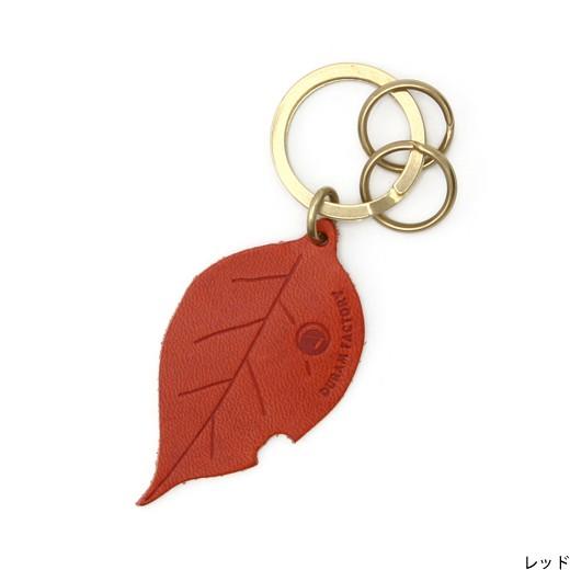 DURAM ドゥラム リーフキーホルダー 14032 | HIGHTIDE | 04