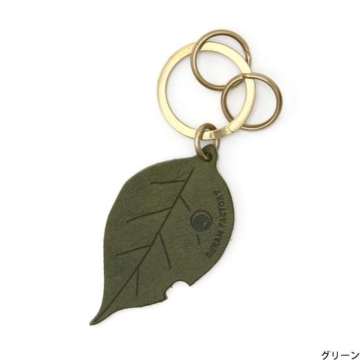 DURAM ドゥラム リーフキーホルダー 14032 | HIGHTIDE | 05