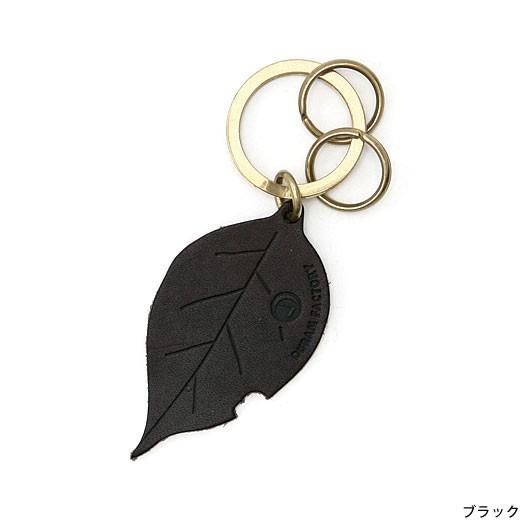 DURAM ドゥラム リーフキーホルダー 14032 | HIGHTIDE | 06