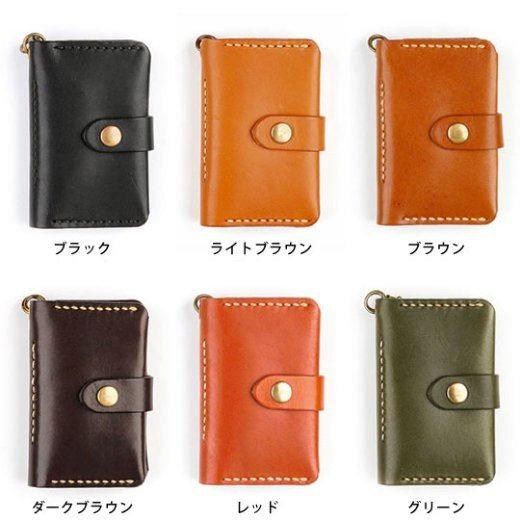 DURAM ドゥラム カード＆キーケース 16005 | HIGHTIDE | 16