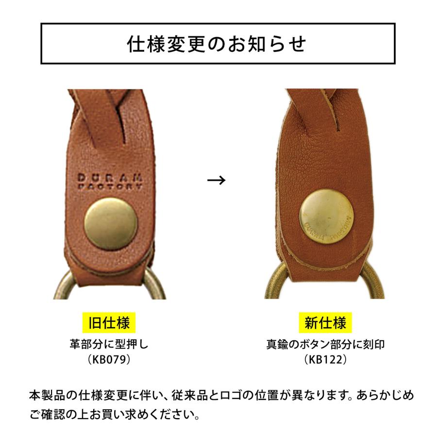 キーホルダー Duram ドゥラム 編み上げキーホルダー キーチェーン 本革 レザー 鍵 メンズ レディース 日本製 おしゃれ ギフト プレゼント | DURAM FACTORY | 16
