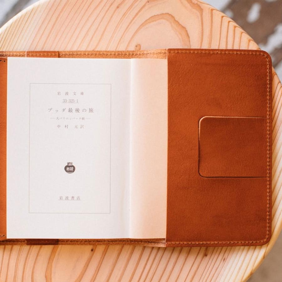 文庫本ブックカバー Duram ドゥラム 14009 革 本革 レザー 文庫サイズ 調節 調整 手帳カバー 日本製 おしゃれ ギフト プレゼント | DURAM FACTORY | 15