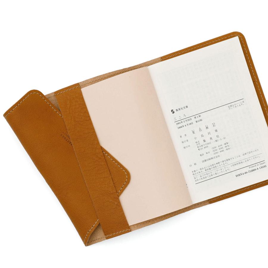 文庫本ブックカバー Duram ドゥラム 14009 革 本革 レザー 文庫サイズ 調節 調整 手帳カバー 日本製 おしゃれ ギフト プレゼント | DURAM FACTORY | 09