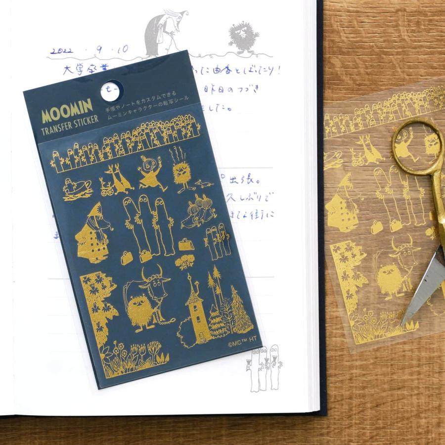 転写シール MOOMIN ムーミン 転写シール おしゃれ DIY かわいい | MOOMIN | 14
