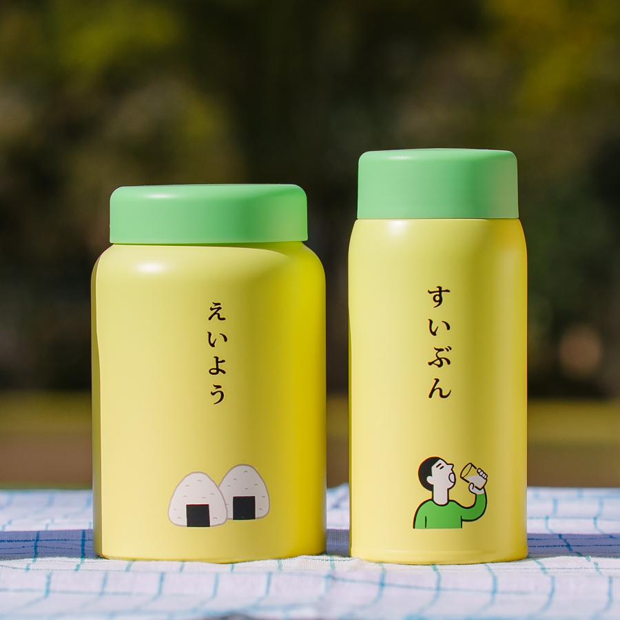 ニューレトロ 水筒 360ml 直飲み 保温 保冷 タンブラー 魔法瓶 | ニューレトロ | 15