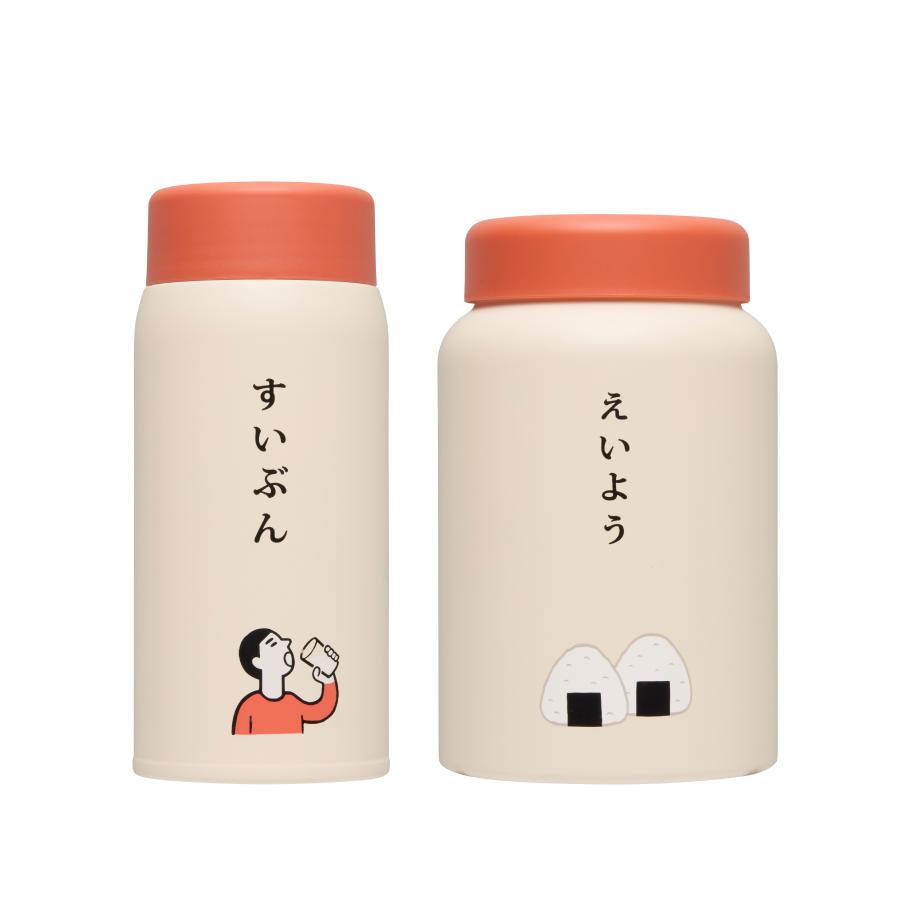 ニューレトロ 水筒 360ml 直飲み 保温 保冷 タンブラー 魔法瓶 | ニューレトロ | 09