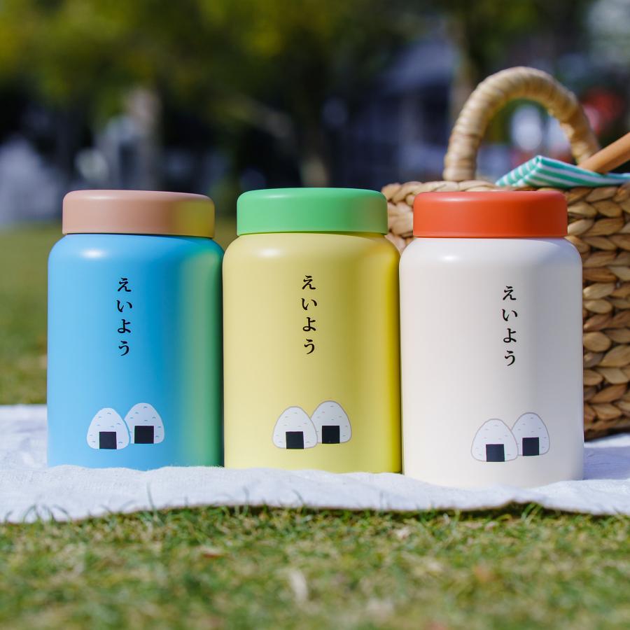 ニューレトロ フードジャー 500ml スープジャー 弁当 保温 保冷 | ニューレトロ