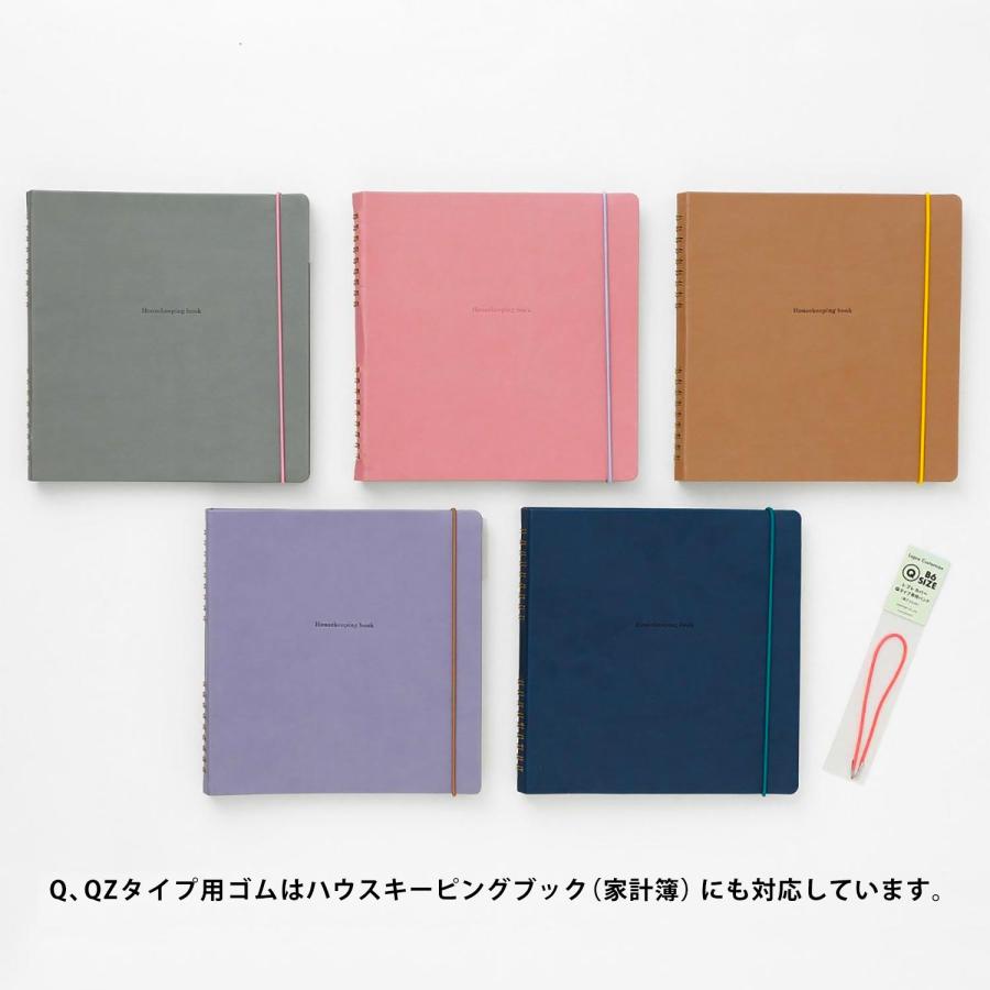 レプレ カスタマイズ手帳用ゴムバンド B6スリムサイズ (Qタイプ、QZタイプ対応) 手帳カバー ダイアリーカバー ハイタイド 手帳 スケジュール帳 | HIGHTIDE | 23