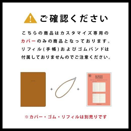 スピード対応 全国送料無料 レプレ カスタマイズ手帳用カバー B6スリムサイズ Qタイプ Qzタイプ対応 手帳カバー ダイアリーカバー ハイタイド 手帳 スケジュール帳 Discoversvg Com