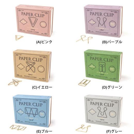 クリップ 文房具 TOOLS to LIVEBY ツールズ トゥ リブバイ ペーパークリップ | HIGHTIDE | 18