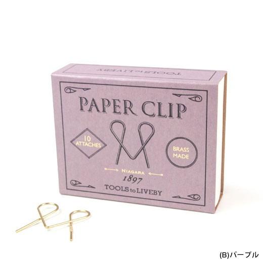 クリップ 文房具 TOOLS to LIVEBY ツールズ トゥ リブバイ ペーパークリップ | HIGHTIDE | 02