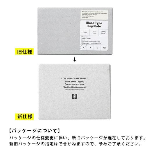 CANDY DESIGN&WORKS ブラッドタイププレート | DETAIL | 12