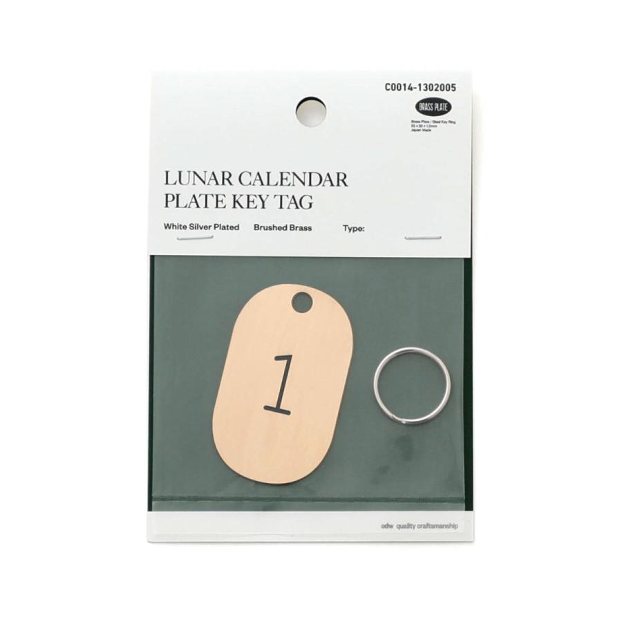 DETAIL キーホルダー キーリング CANDY DESIGN&WORKS カレンダー