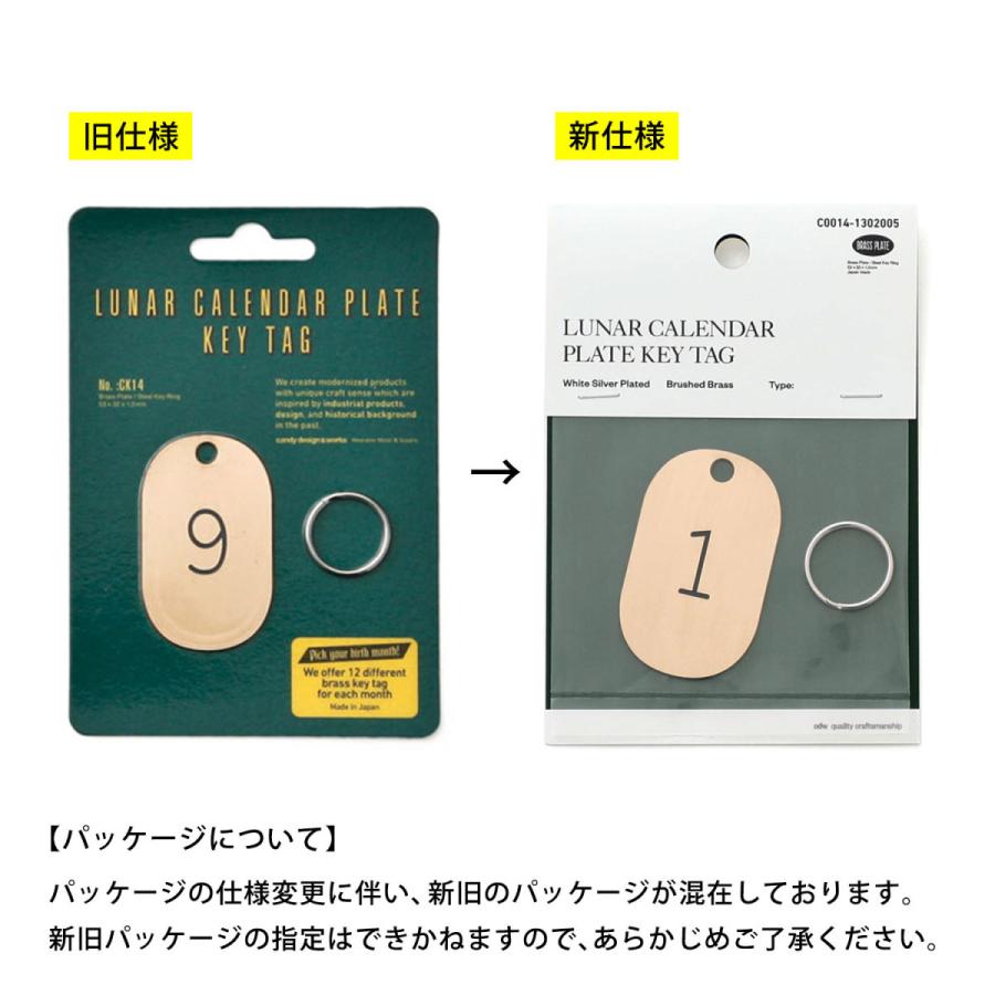 キーホルダー キーリング CANDY DESIGN&WORKS カレンダータグ ブラック キャンディデザイン&ワークス プレート 鍵 数字 誕生月 誕生日 ラッキーナンバー | DETAIL | 20