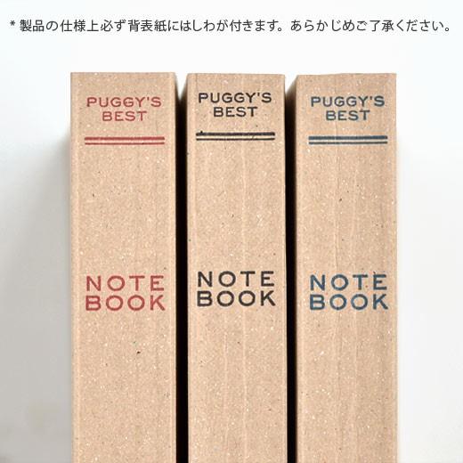 ノート 無地 PUGGY'S パギーズ ペーパーバッグノート 300ページ 記録 メモ帳 厚い 日本製 ハイタイド | HIGHTIDE | 04