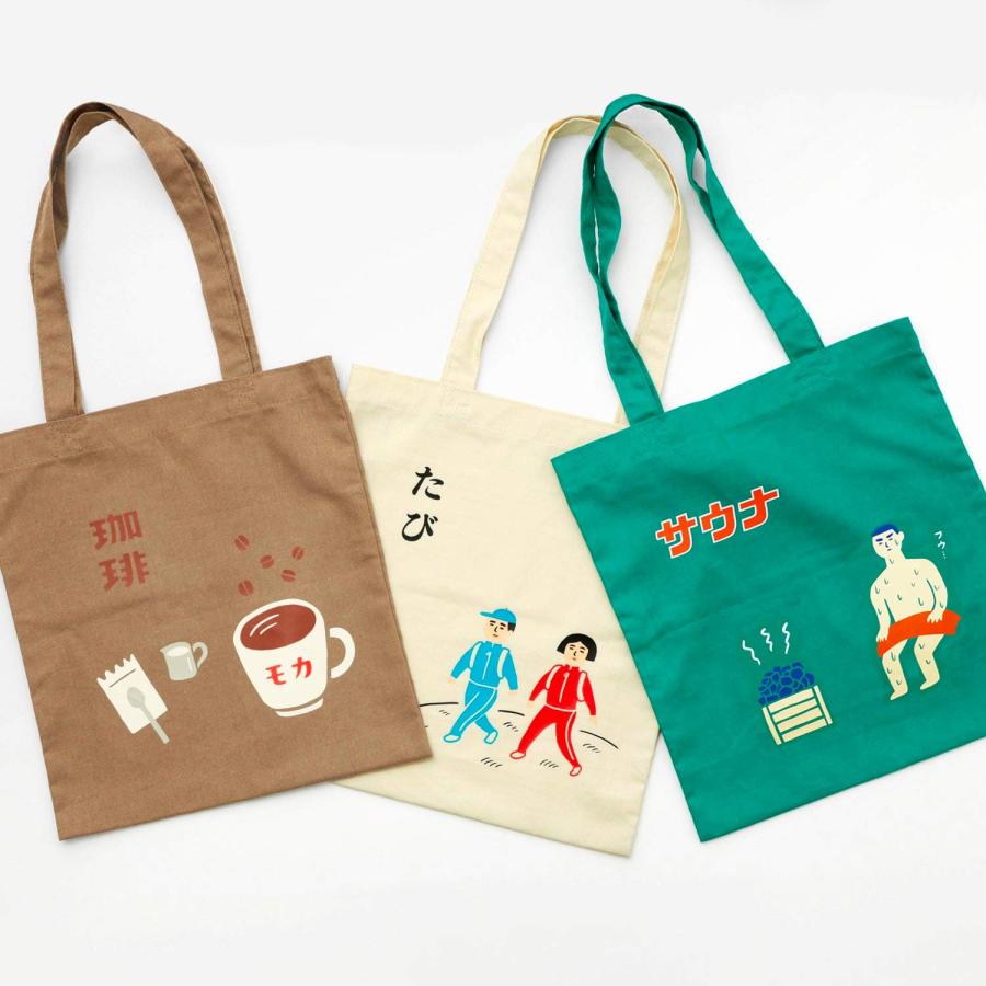 トートバッグ ニューレトロ レディース ミニ 小さめ コーヒー サウナ トラベル コットン 綿 軽量 肩掛け かわいい | HIGHTIDE | 05