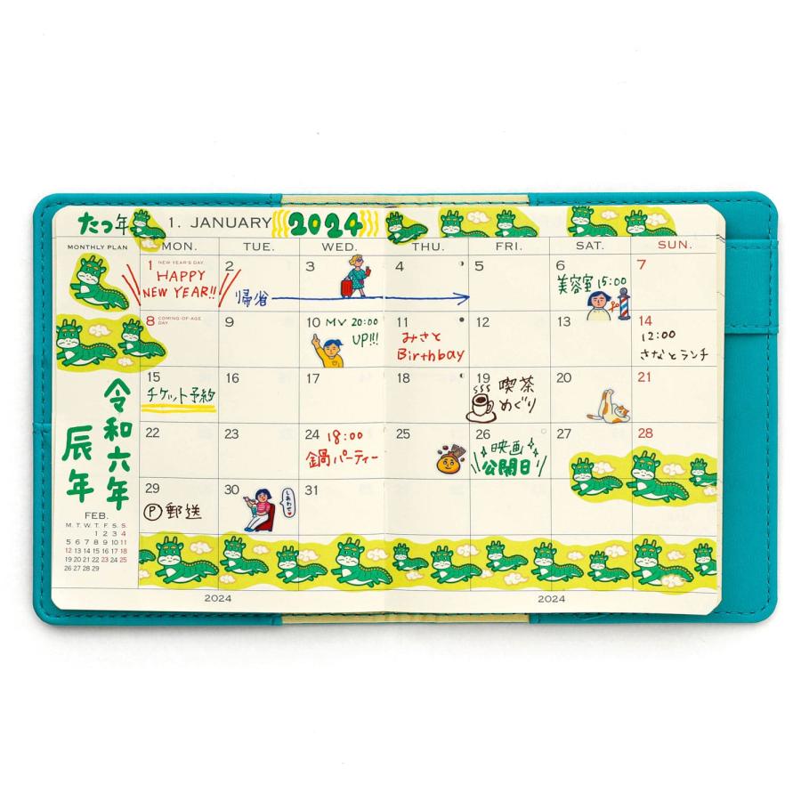 マスキングテープ ニューレトロ マスキングテープ（辰）マステ シール 手帳 辰 2024 新年 正月 干支 たつ 文房具 昭和レトロ 雑貨 | HIGHTIDE | 03