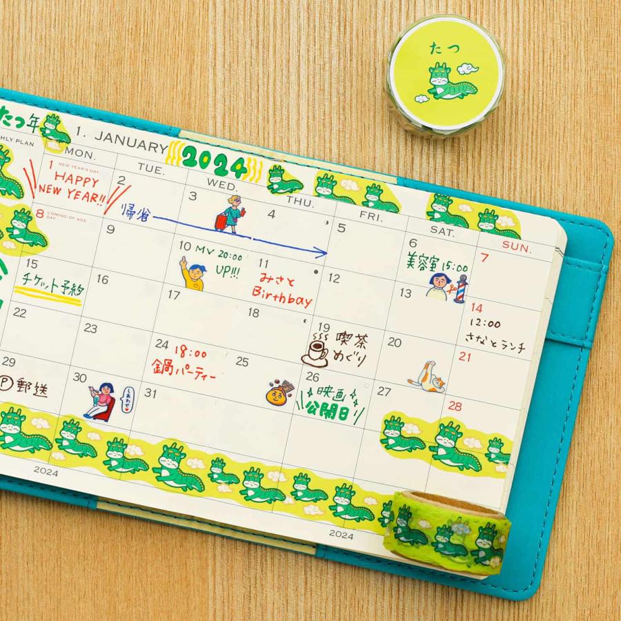 マスキングテープ ニューレトロ マスキングテープ（辰）マステ シール 手帳 辰 2024 新年 正月 干支 たつ 文房具 昭和レトロ 雑貨 | HIGHTIDE | 04