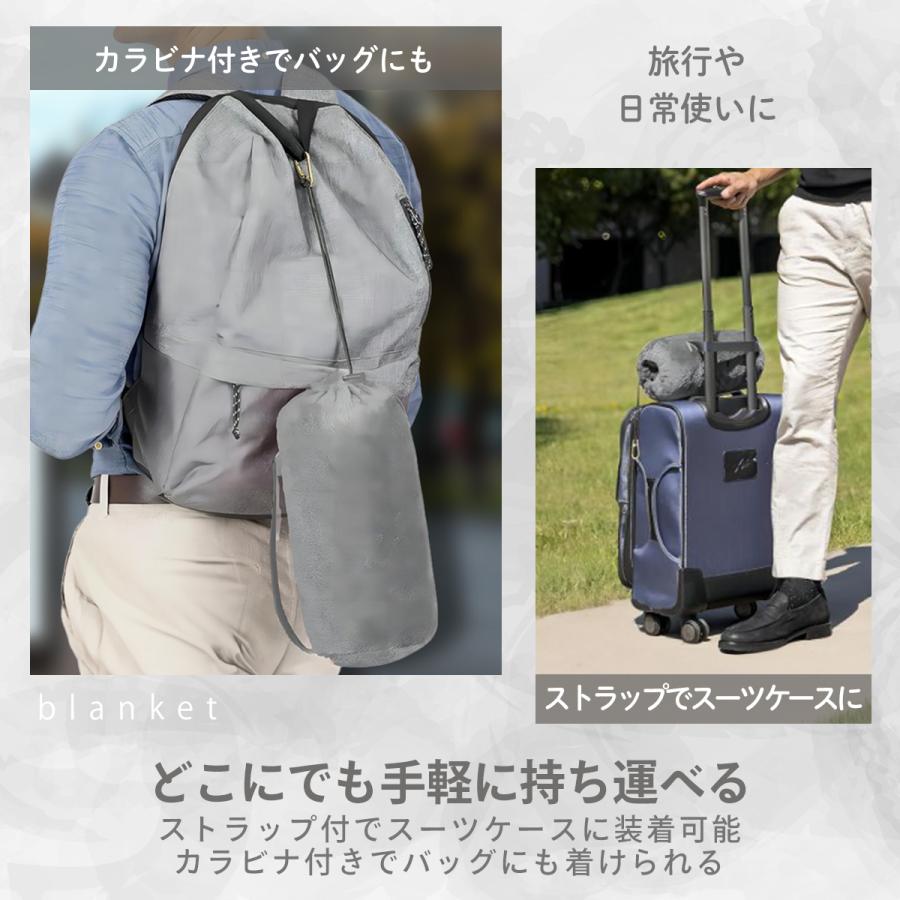 ブランケット 機内 コンパクト 軽量 ひざ掛け 持ち運び 膝掛け 大判
