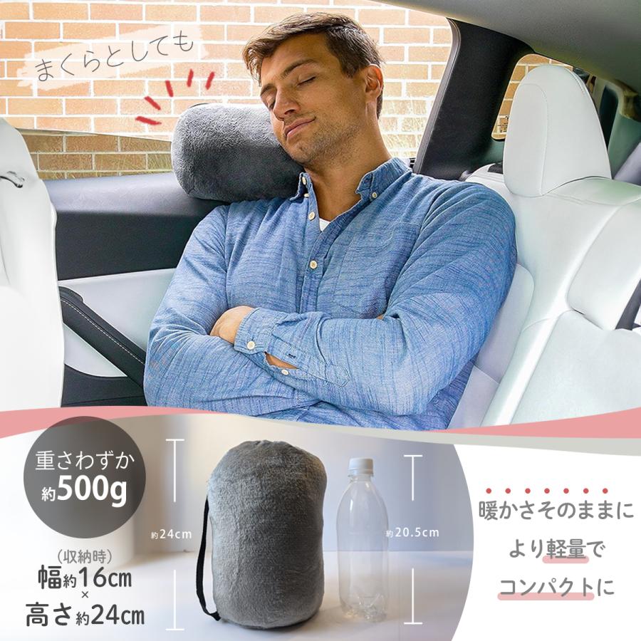 ブランケット 機内 コンパクト 軽量 ひざ掛け 持ち運び 膝掛け 大判