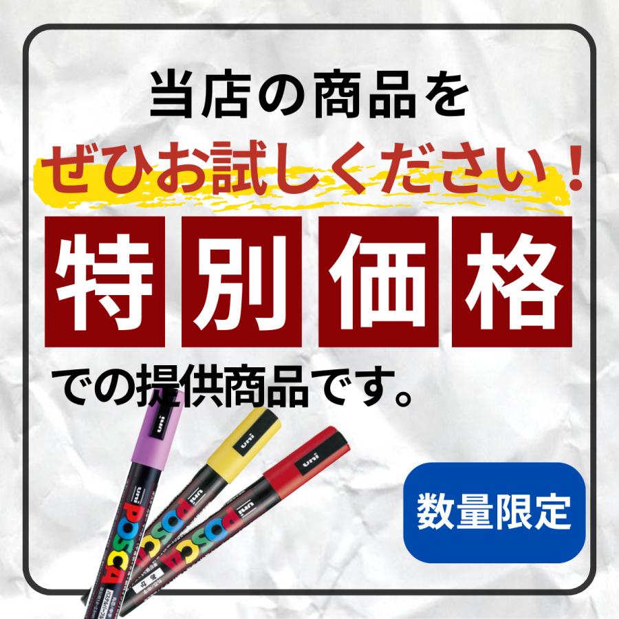 ポスカ セット 極細 全21色セット uni 三菱鉛筆 posca PC-1M 水性