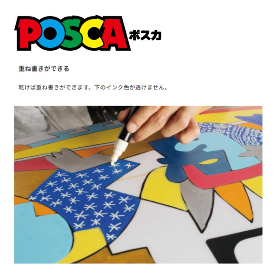 ポスカ セット 極細 全21色セット uni 三菱鉛筆 posca PC-1M 水性