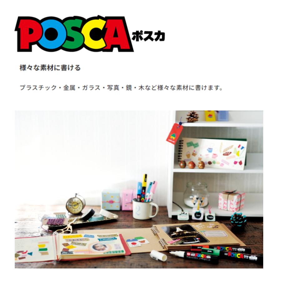 ポスカ セット 極細 全21色セット uni 三菱鉛筆 posca PC-1M 水性