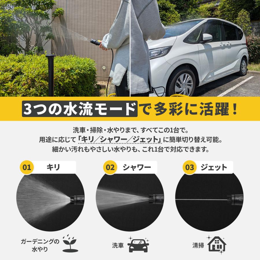 高圧洗浄機 タンク式 コードレス【水道不要 マンション洗車に】 バケツ