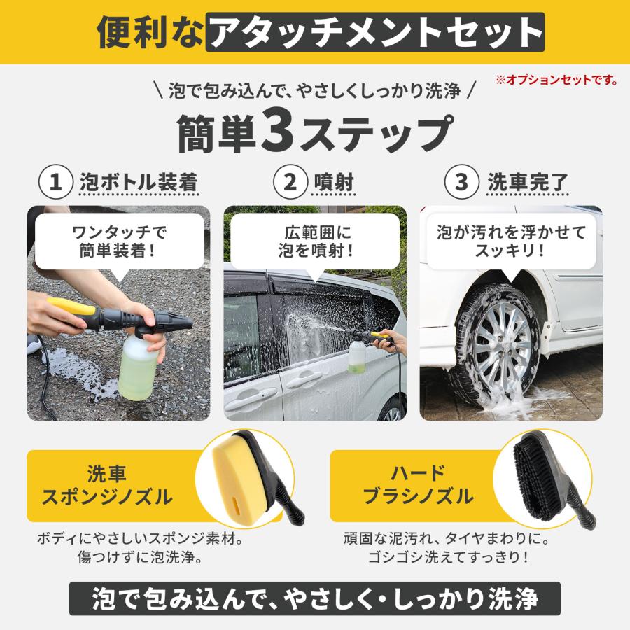 【新品】コードレス高圧洗浄機セット　掃除ブラシ　洗車用グローブ付　軽量コンパクト 高圧洗浄機 タンク式 コードレス【水道不要 マンション洗車に】 バケツ