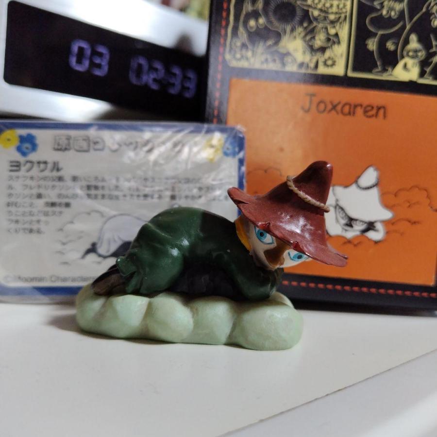 ムーミン 原作フィギュア ベネリック社製 ヨクサル 箱 オマケ : 240409 