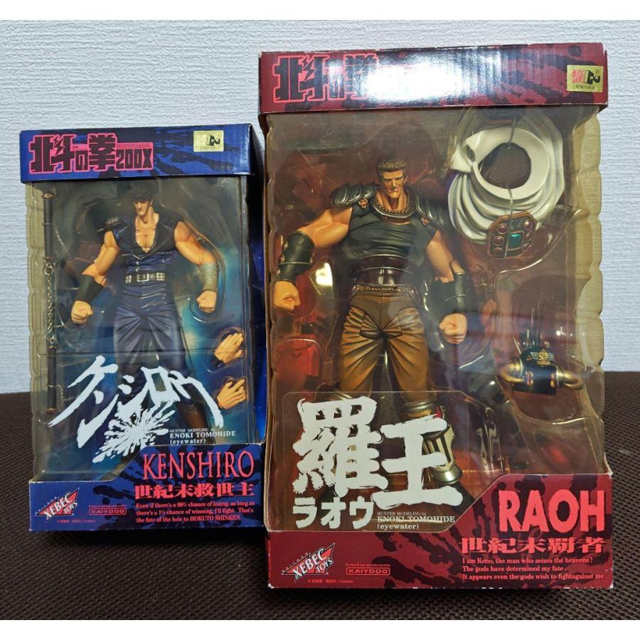 北斗の拳 ラオウ伝 殉愛の章 北斗の拳ラオウフィギュア 北斗の拳