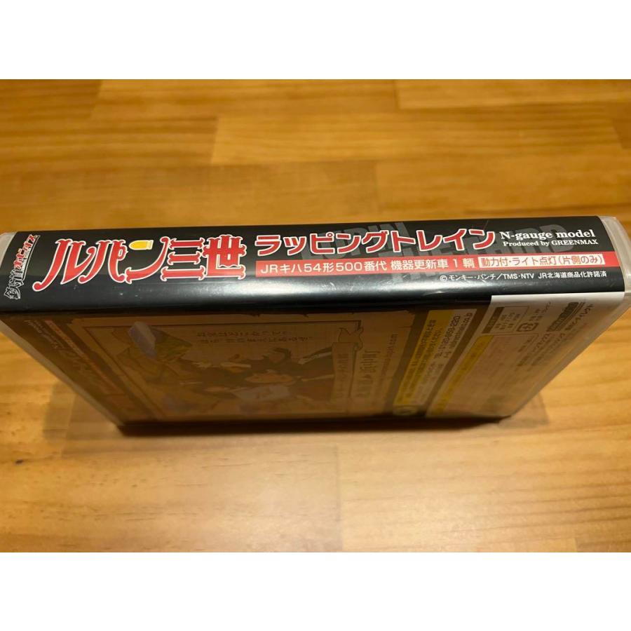 ネコパブリッシング グリーンマックス ルパン三世ラッピング JRキハ54 