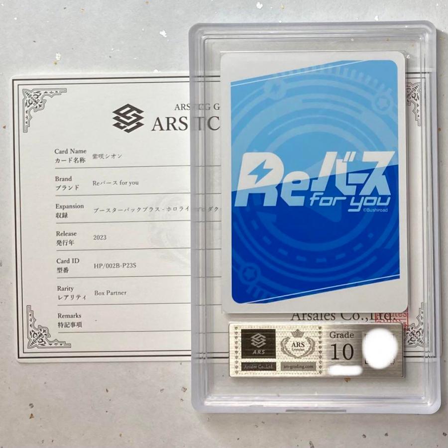 T ポケモンカードチルタリスCHR ARS Grade10