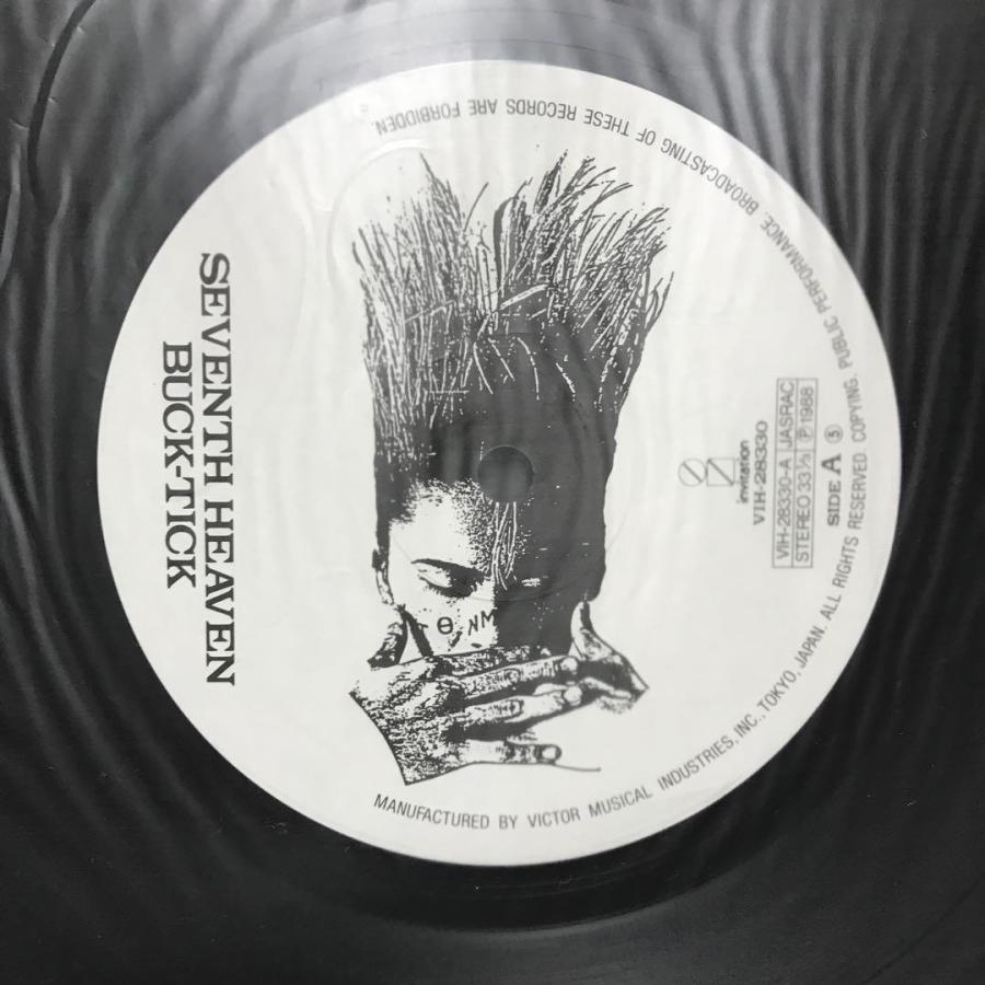 美品！BUCK-TICK 初回限定A 或いはアナーキー 入手困難品！ コースター