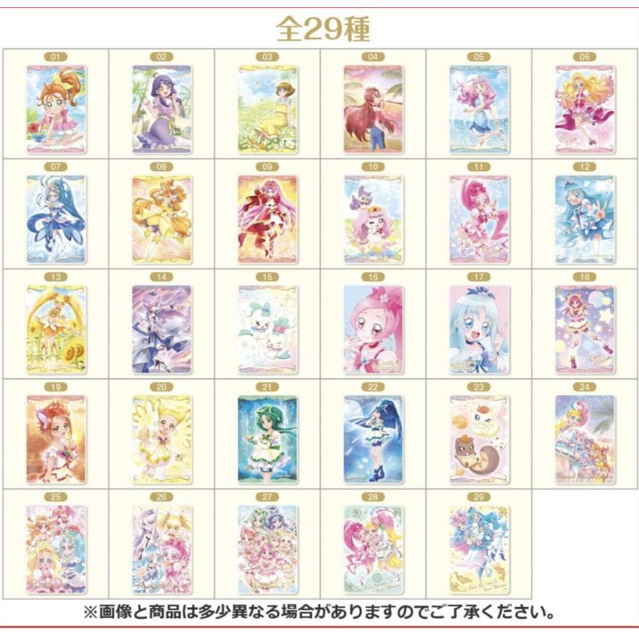 プリキュアカードウエハース第4弾コンプ : m-m48800205840 : ハート 