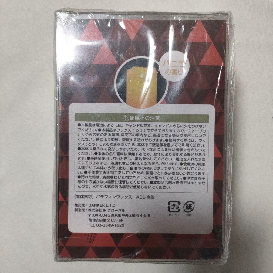 BUCK-TICK 櫻井プロデュース LEDキャンドルライト BUCK-TICK 櫻井プロデュース LEDキャンドルライト