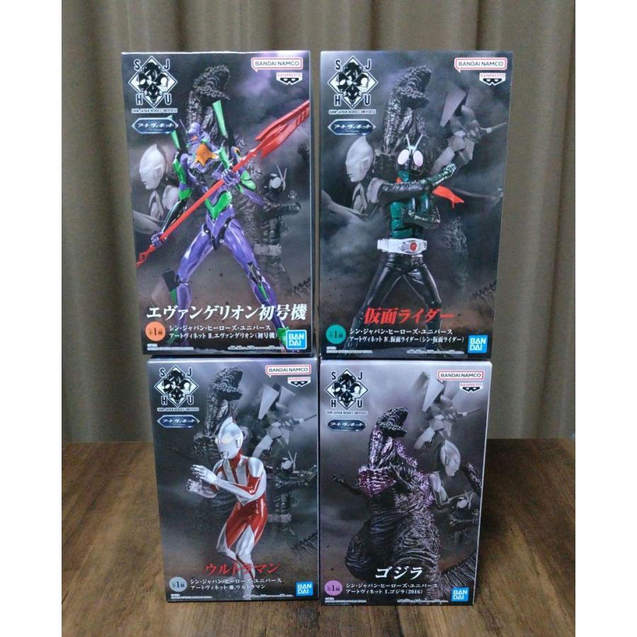 BANDAI - コンプ シンエヴァンゲリオン シンジャパンヒーローズ ソフビ アクリルオブジェ 体験型イベント「シン・ジャパン・ヒーローズ・アミューズメント